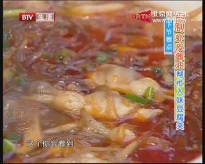 20140922 食全食美 生活有招——蔬菜点水 助阵饺子鲜