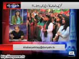 Rauf Klasra Views on PTI Jalsa