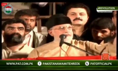 Example of democratic steps of some democratic countries - Dr Qadri