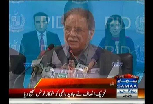 Pervez Rasheed Press Conference - 22nd September 2014