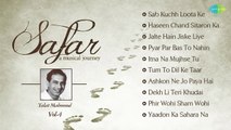 Safar - A Musical Journey - Phir Wohi Shaam - Movie Songs - Audio Jukebox  Vol 4 - Talat Mahmood