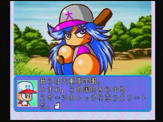 20140922　冥球島　大東亜学園