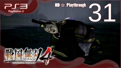 戦国無双4 (Samurai Warriors 4) - Pt.31 - 徳川の章 Tokugawa Chapter - 桶狭間の戦い The Battle of Okehazama