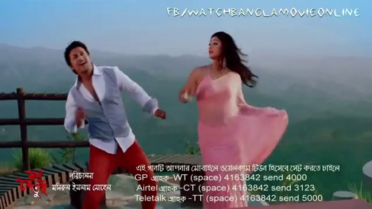 Bangla Movie Video Song 2014 Bateshe Prem From Shopno Je Tui Ft Achol And Emon