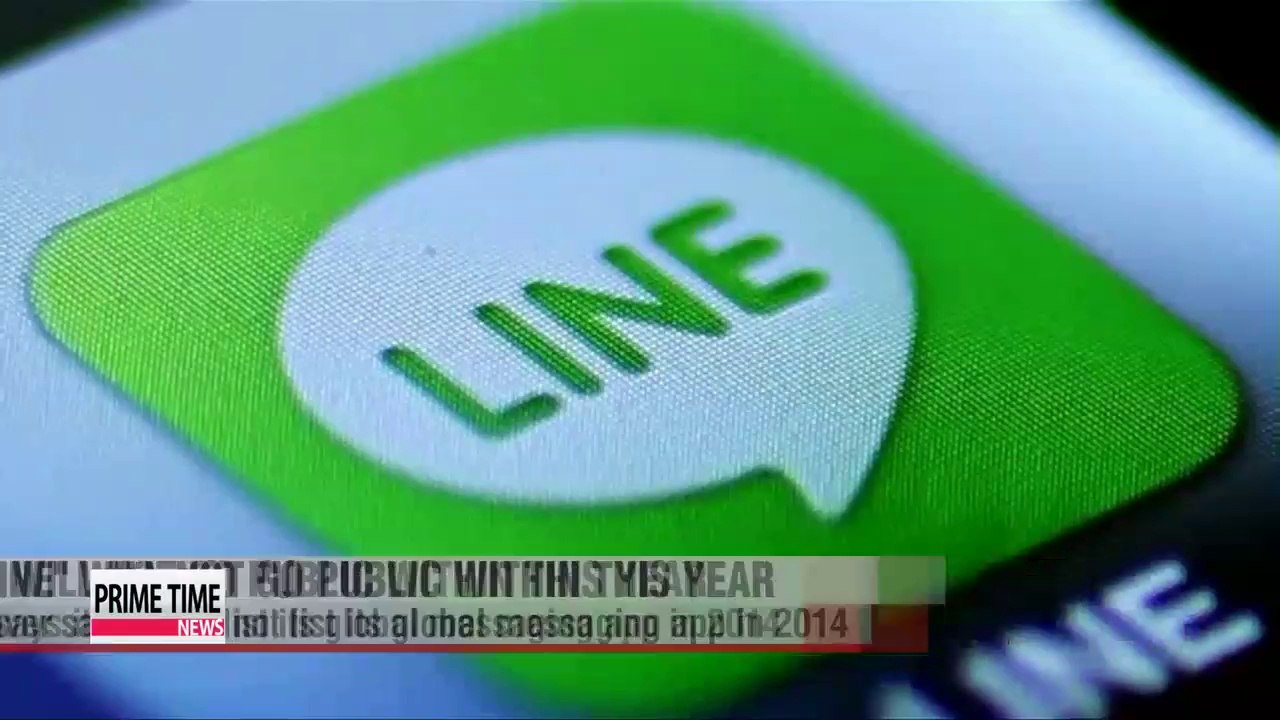 Naver's global messaging app Line not to go public within this year