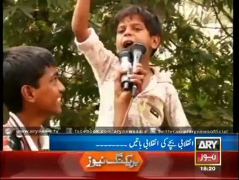 ننھے انقلابی نے وزیر ِ اعظم کو آئین پڑھا دیا ،، ساتھ ہی دھمکی