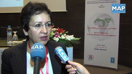 اللقاء الأول لمنطقة شرق المتوسط لليقظة الدوائية