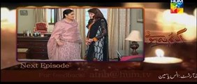 Agar Tum Na Hotay Online Episode 32_ Promo Hum TV Pakistani TV Dramas