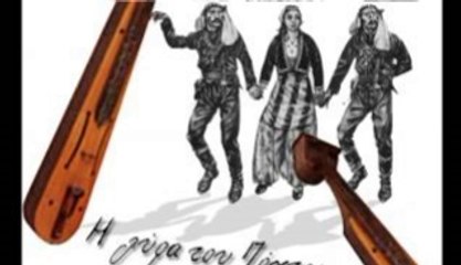 Το καινούργιο μου μιξάρισμα