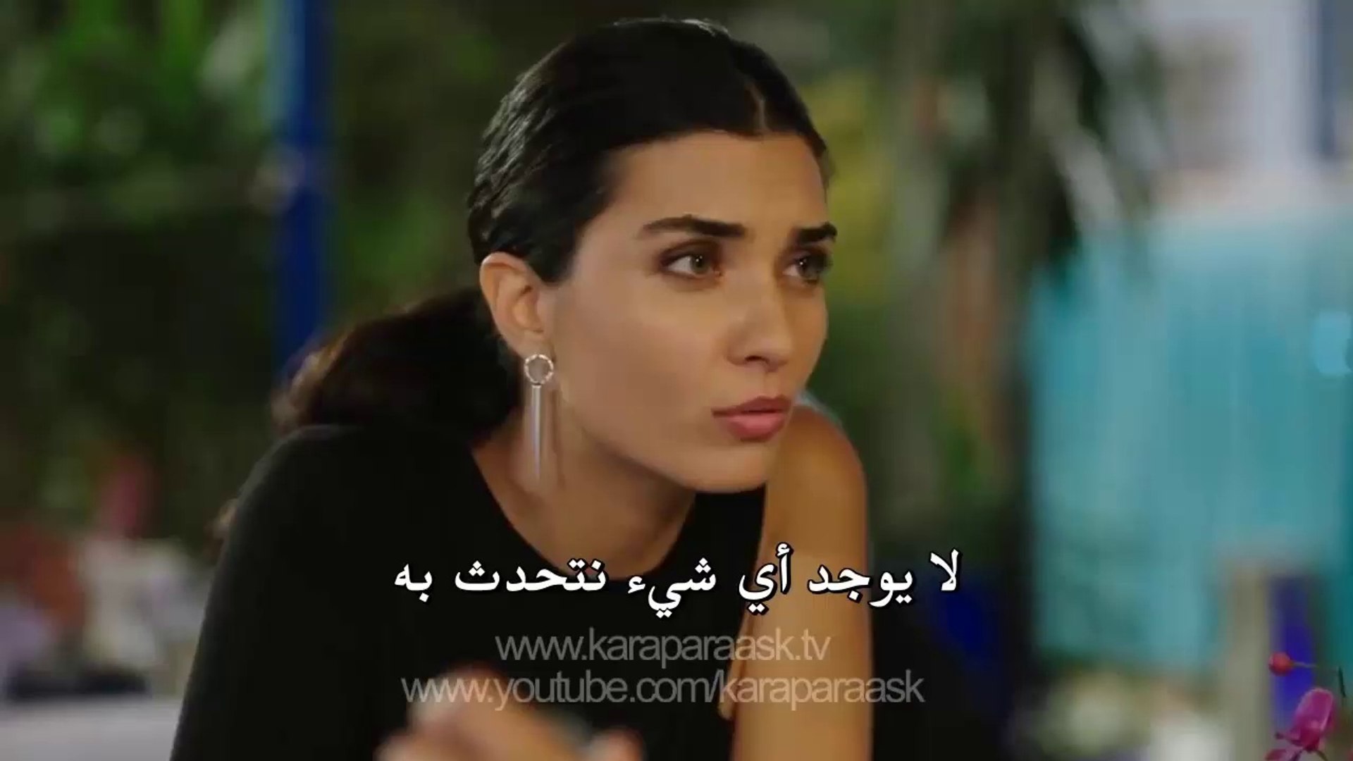مسلسل العشق المشبوه الجزء الثاني - اعلان 2 الحلقة 4 مترجم للعربية - video  Dailymotion