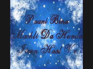 Akhiyan - Rahat Fateh Ali Khan HD 2012 LYRICS ( Happy Aulakh )