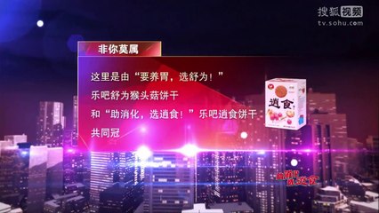 20140922 非你莫属 李道元来求职