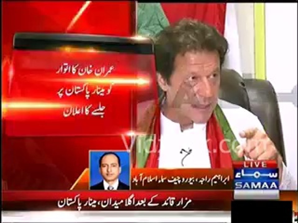 Pak Videos _ Facebook[10]