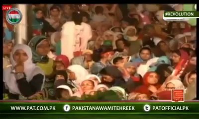 اگر دھرنا دینا لاقانونیت ہے تو 14 لاشیں گرانا کونسی قانونیت ہے؟