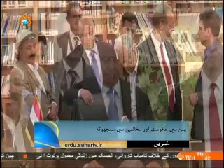 Sacred Defense Week in Iran - Evening News | 22 September | Sahar TV | خبریں