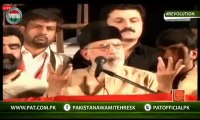 Govt should learn democracy from Dharna Participants - Dr Qadri
