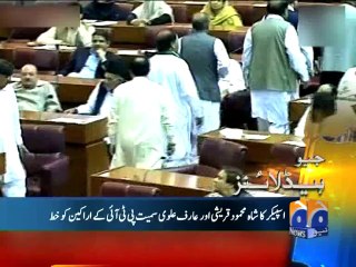 Geo Headlines - 22 Sep 2014 - 2000