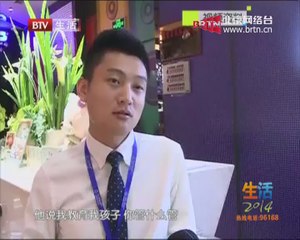 20140922 生活2014 节前超市大调查——大包装没小包装实惠？