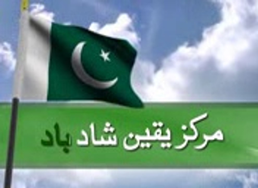 qomi tarana