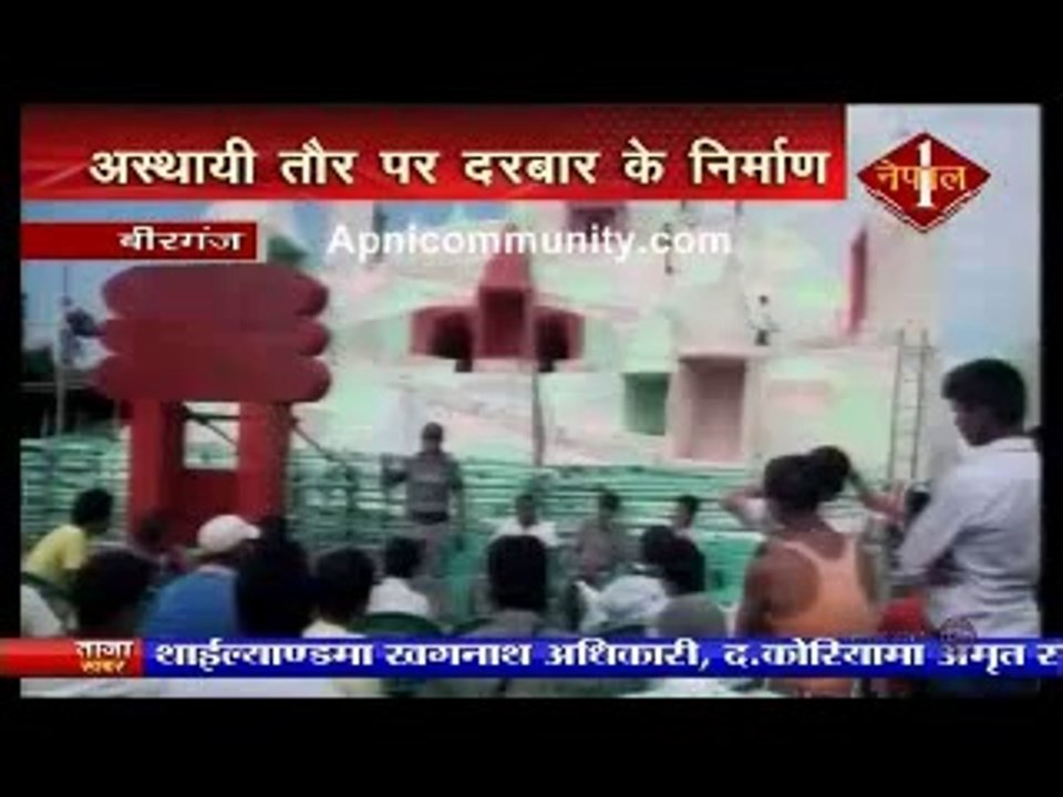 madesh samachar 22th sept 2014 pt 2