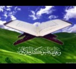 Brahvi bayan darsull quran