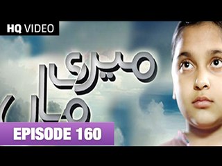 Meri Maa Episode 160 22nd September 2014 Full Episode