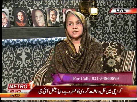 Bazme Shairi Wazahat Naseem 20 Sept 2014
