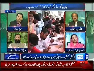 Dunya News Special Transmission Azadi & Inqilab March 10pm to 11pm – 22nd September 2014