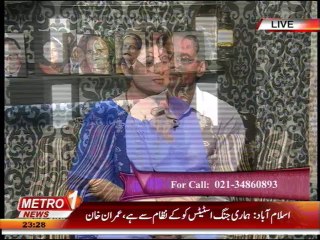 Bazme Shairi Kami Shah, 21 Sept 2014