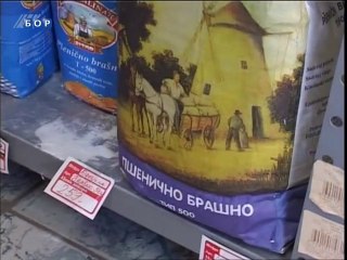 Oko istoka, 22. septembar 2014. (RTV Bor)