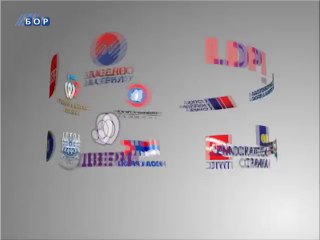 Stranačka hronika, 22. septembar 2014  (RTV Bor)