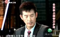 20140922 真相 公交车上的夺刀少年
