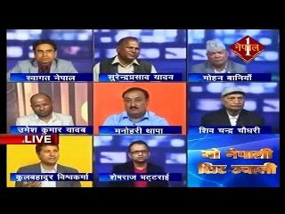 yo nepali shree uchali 22th sept 2014 pt 2