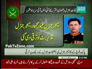 Maj General Rizwan Akhtar to become the new ISI Chief