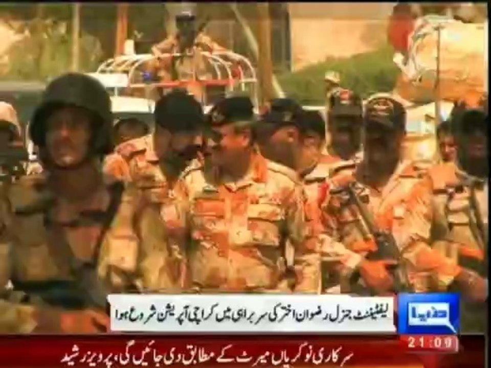 Dunya News 9PM Bulletin – 22nd September 2014