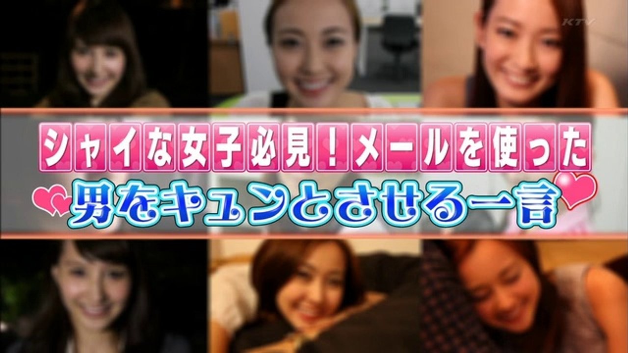 nandeyanen140922