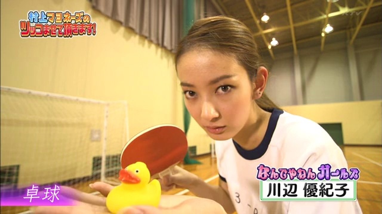 nandeyanen140922.2
