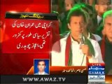 Imran Khan's Speech in Karachi Jalsa was Politically weak - PTI Aijaz Chaudhry