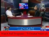 Bolta Pakistan - 22nd September 2014