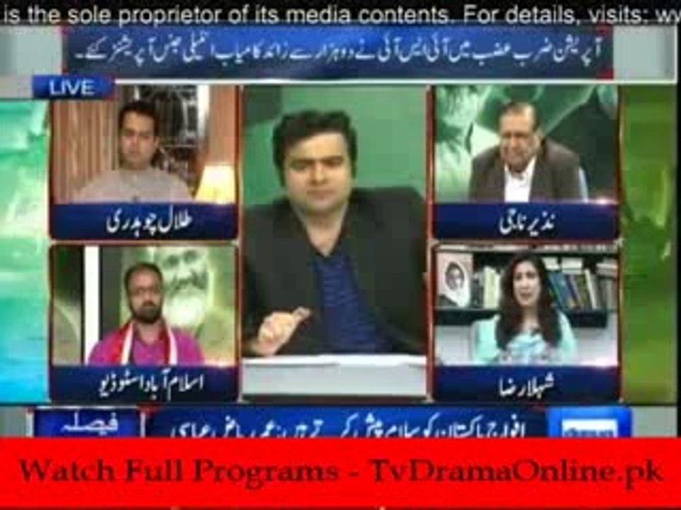 Dunya News Special Transmission Azadi & Inqilab March 07pm to 08pm - 22nd September 2014