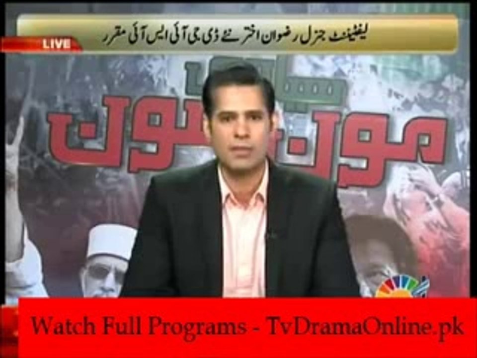 Jaag Tv Special Transmission Azadi & Inqilab March 07pm to 08pm - 22nd September 2014