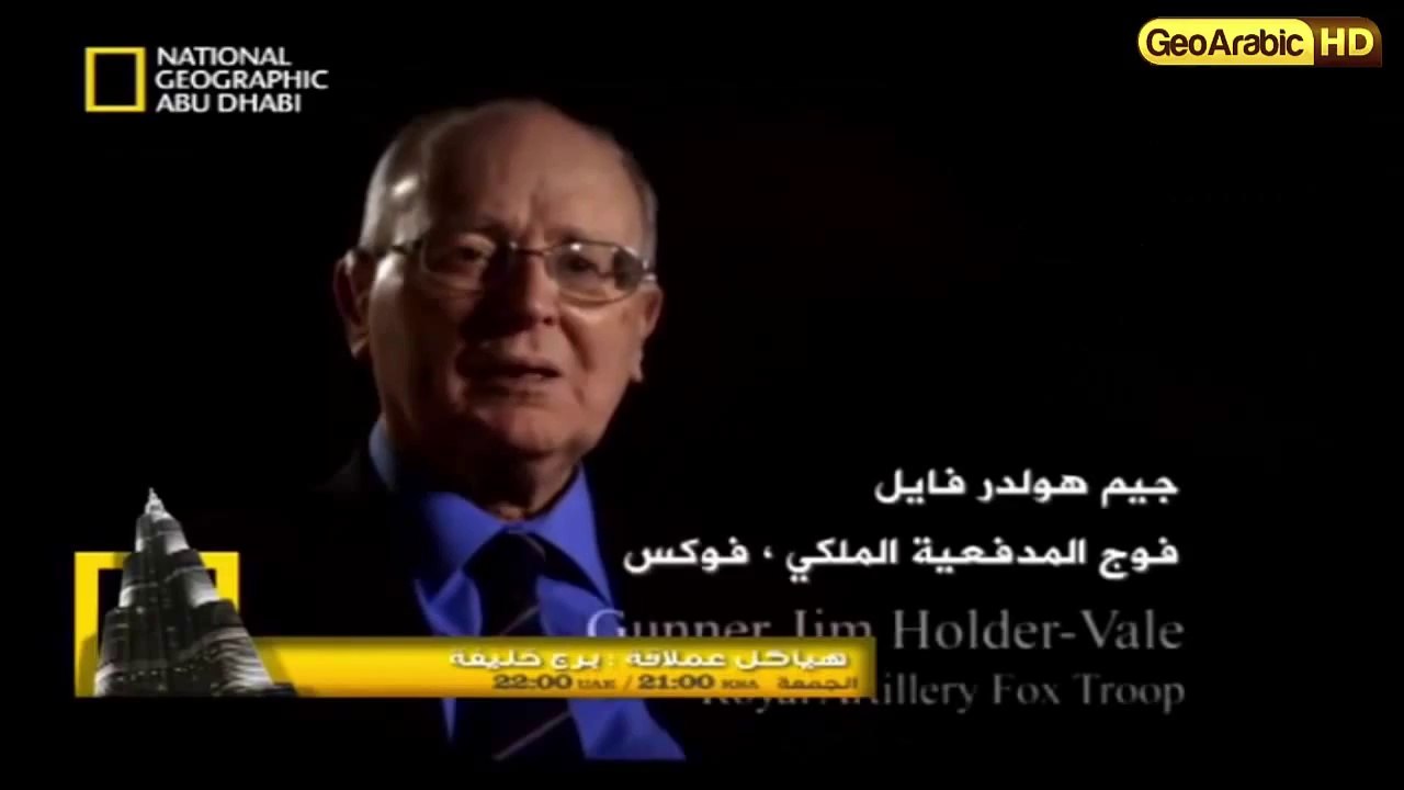 وثائقي - العالم السري للنازية - معركة  النورماندي HD