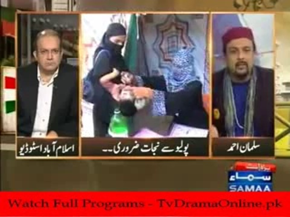 Samaa News Special Transmission Azadi & Inqilab March 07pm to 08pm - 22nd September 2014