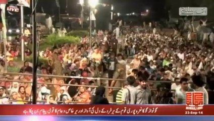 Ahle Nazar Ki Aankh Ka Tara Ali Ali By Tasleem Ahmed Sabri At Inqilab March Islamabad - 23 Sep 2014