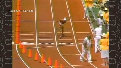 あなたが選ぶオリンピック名場面・陸上 メッセージでつづるマラソン