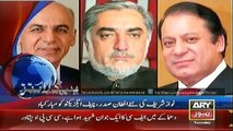 Headlines - 1000 - Tuesday - 23 - Sep - 2014