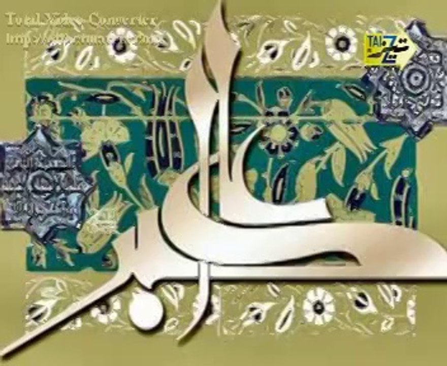 Pardesi Mahmal Wallah
