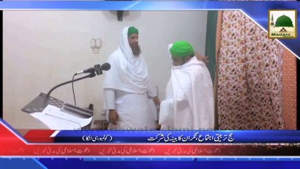 News Clip -08 Sept- Ahmadabad Gujrat,Hind Main Hajj Tarbiyati Ijtima (1)