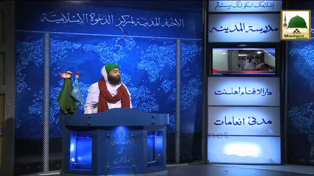 News Clip -08 Sept- Nigran e kabina ki Markaz ul Auliya,Lahore Main Muballigh E Dawateislami Haji Anwar Attari ki Ayadat (1)