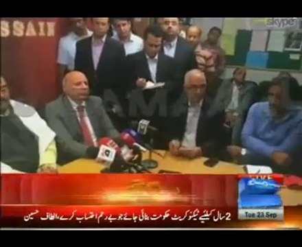 Altaf Hussain Governor Punjab Chaudhry Muhammad Sarwar Media talk after Meeting at London Secretariat